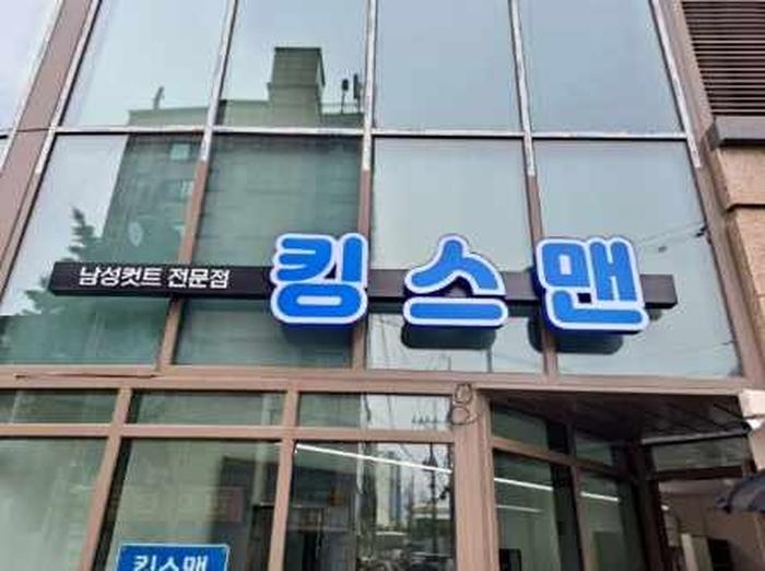 235149625_JTCPxYU6_43c6c70667a76c590f9936858900b1c38d881baa.jpg 이미지크게보기